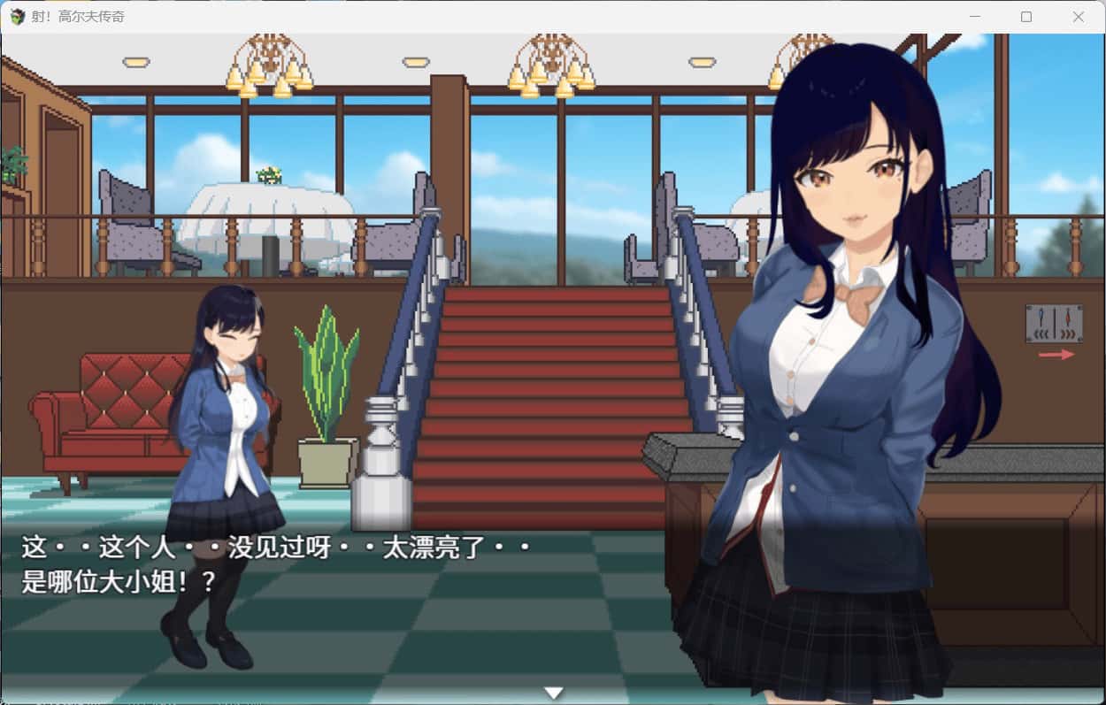 射！高尔夫传奇～隆重开幕！盛况空前世界大赛篇～ +DLC 完整版背景