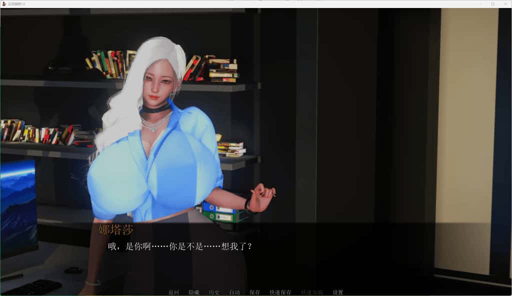 多角色腐败/多角色腐化 Harem Corruption背景