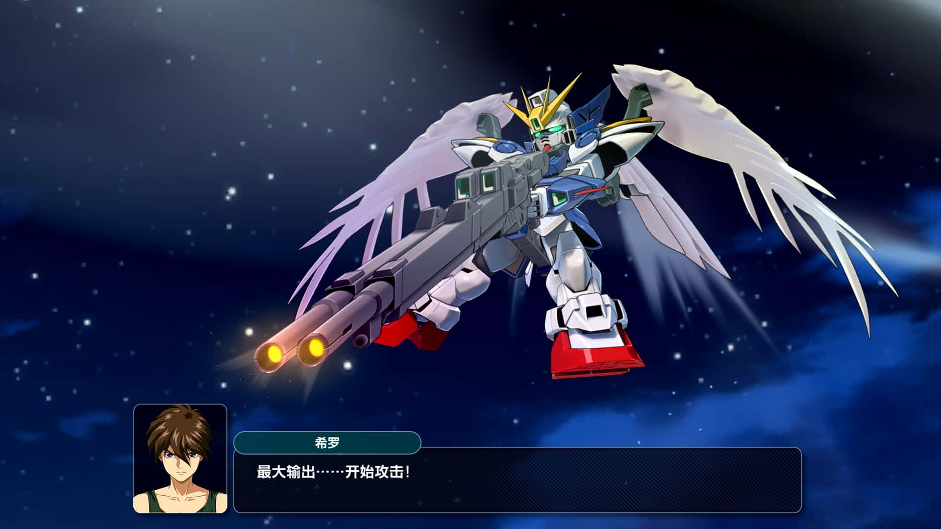 超级机器人大战Y Super Robot Wars Y 中文版