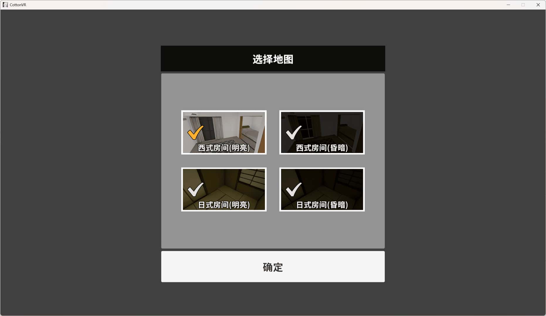 虚拟女友 VR Cotton バーチャル彼女VR コットン封面