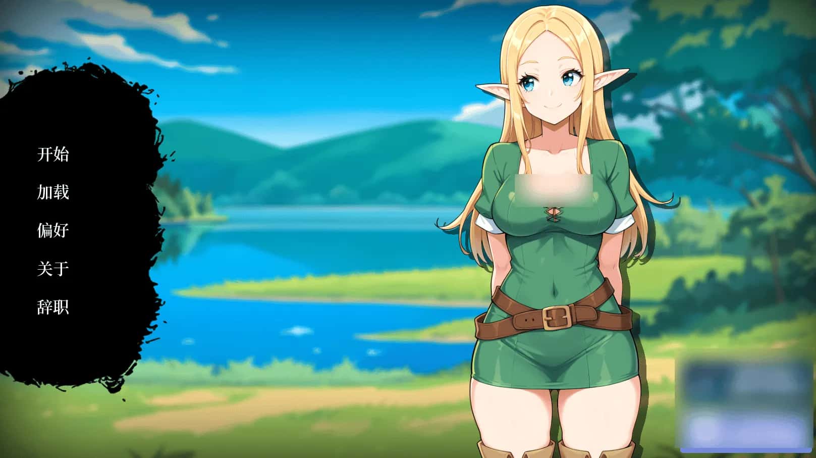 PC/ 女巫的诅咒 Witch's Lewd Curse 457M插画