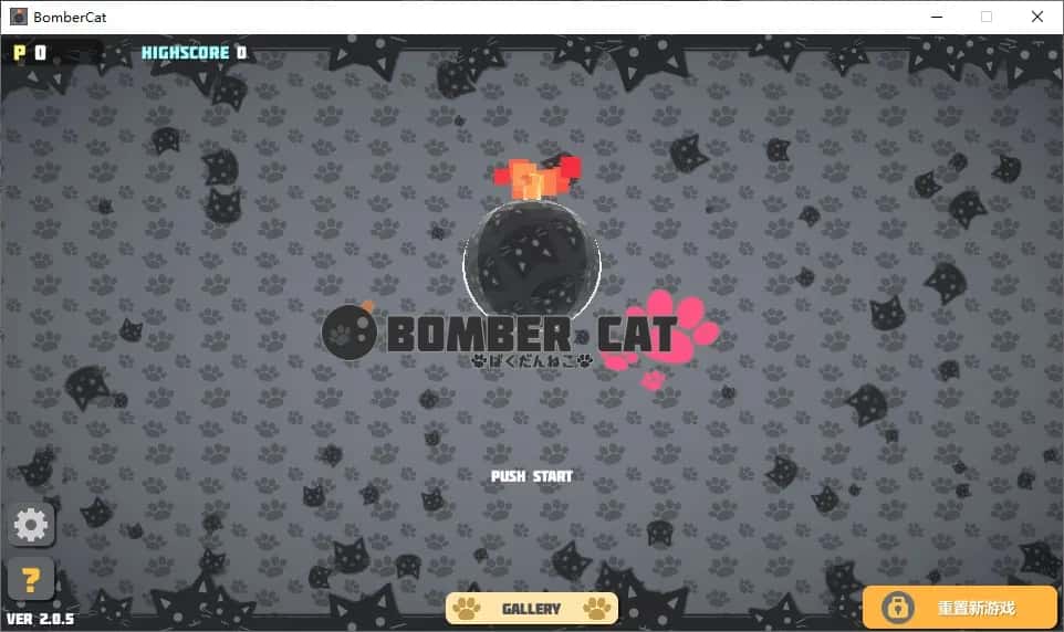 炸弹猫 Bomber Cat