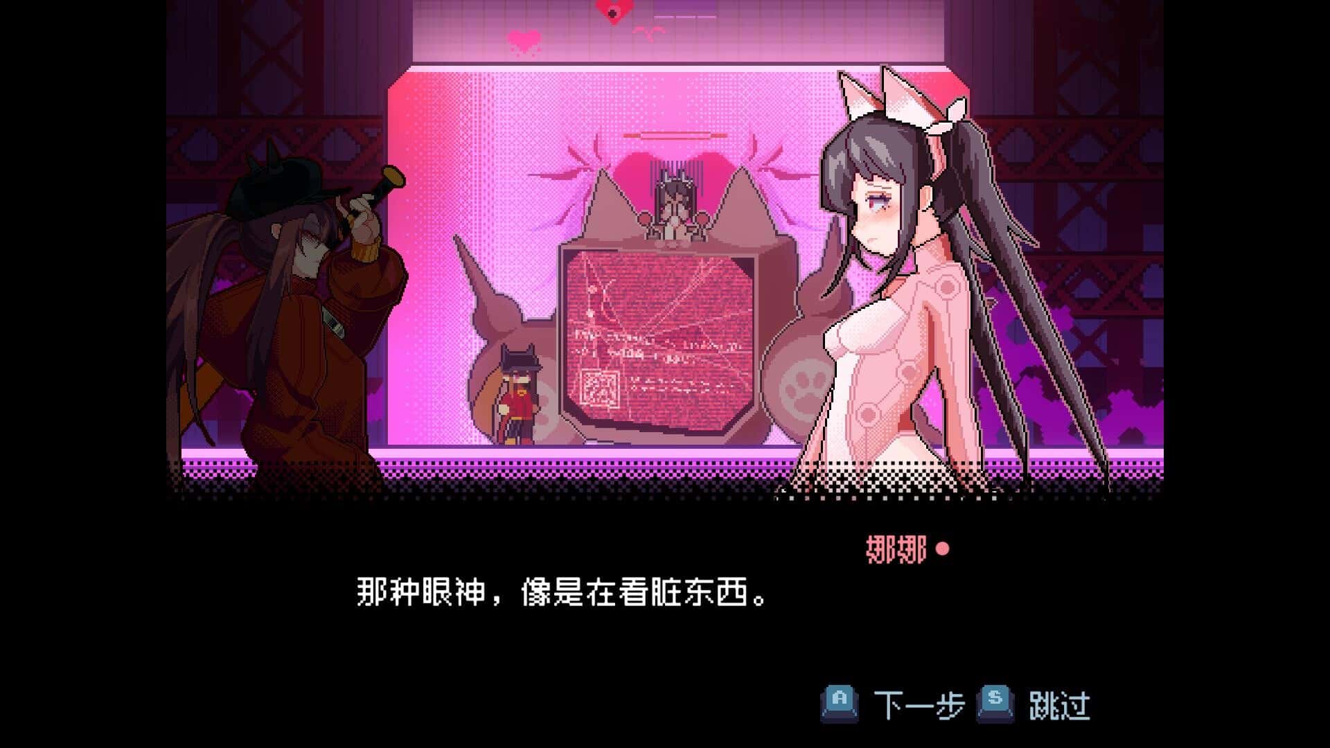 游戏画面4