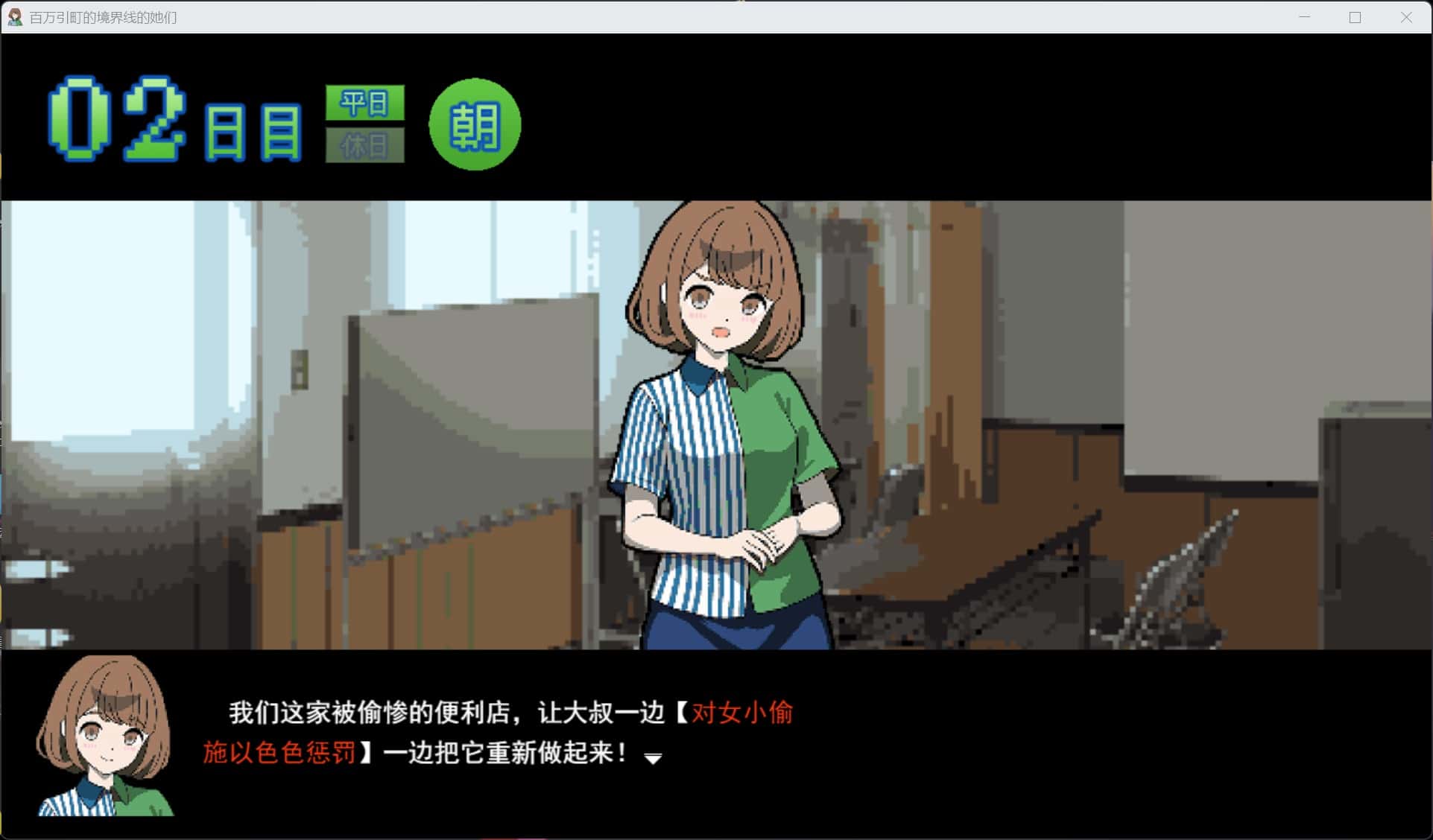 游戏画面1