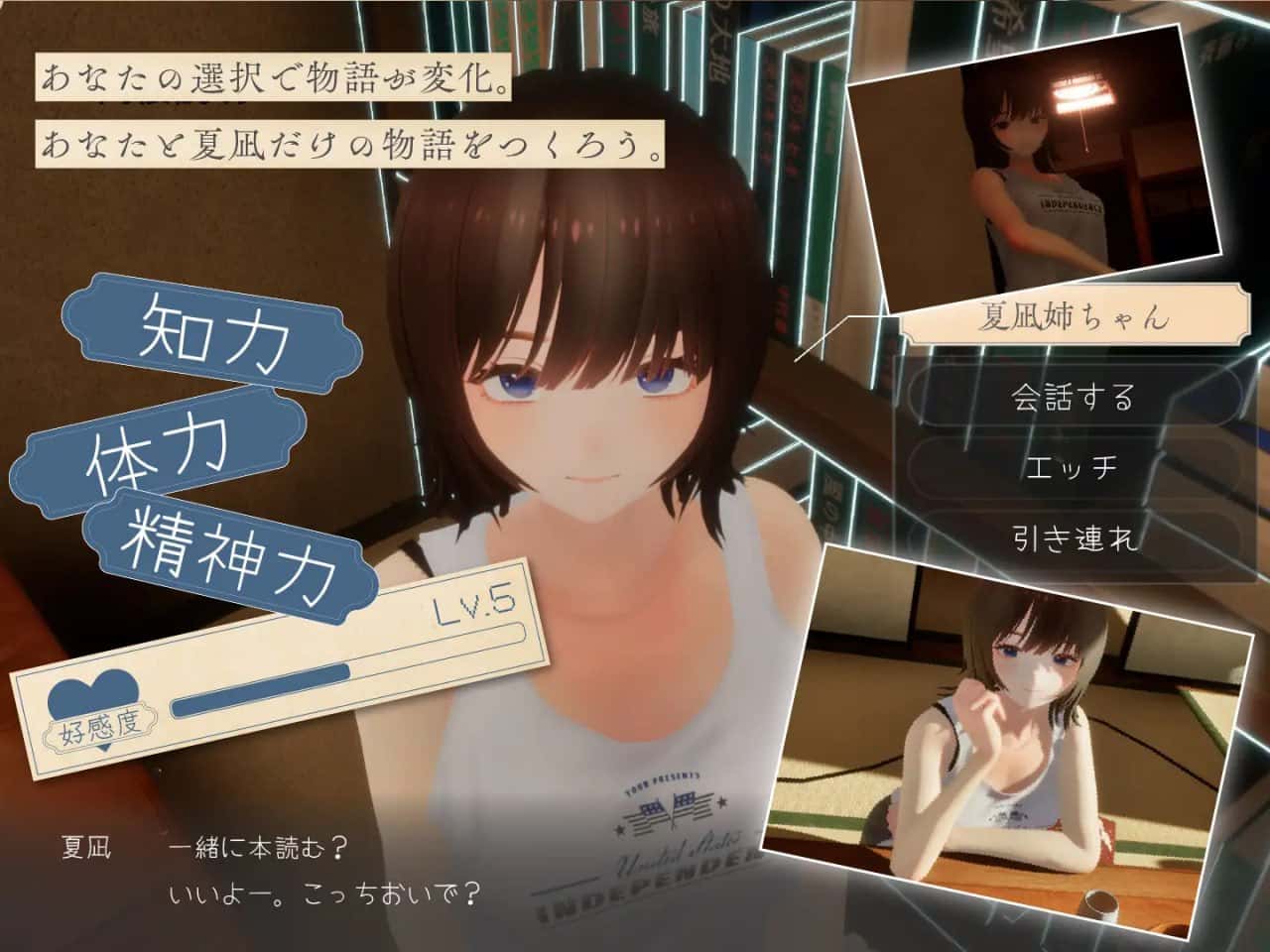 夏姐～我恋爱的30天 精翻 版